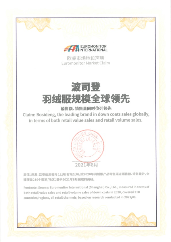 系列年末送礼一键开挂，时髦过冬还是要靠“全球领先”的TA！