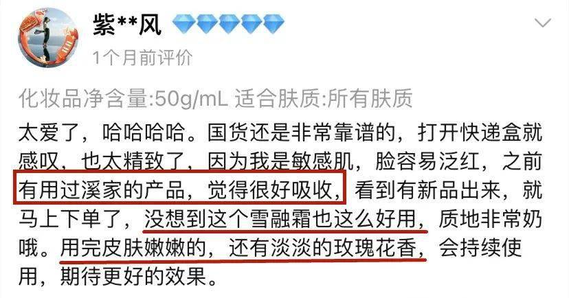 成分表英国史上极负盛名的王妃，爆红真相被挖，美颜盛世的秘密竟是TA