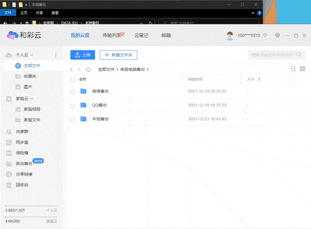 功能|电脑卡爆，微信那么多文件删还是不删？