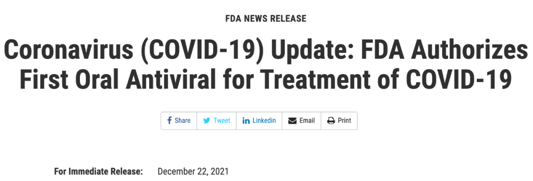 结果|刚刚，FDA批准首个口服抗新冠病毒药物