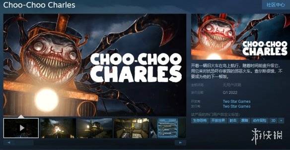 吃人火车开放世界恐怖游戏小火车查尔斯实机演示