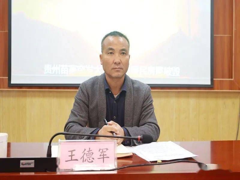 孟连县召开"四名一文一传"隐患整治工作推进会_保护_王德军_火灾