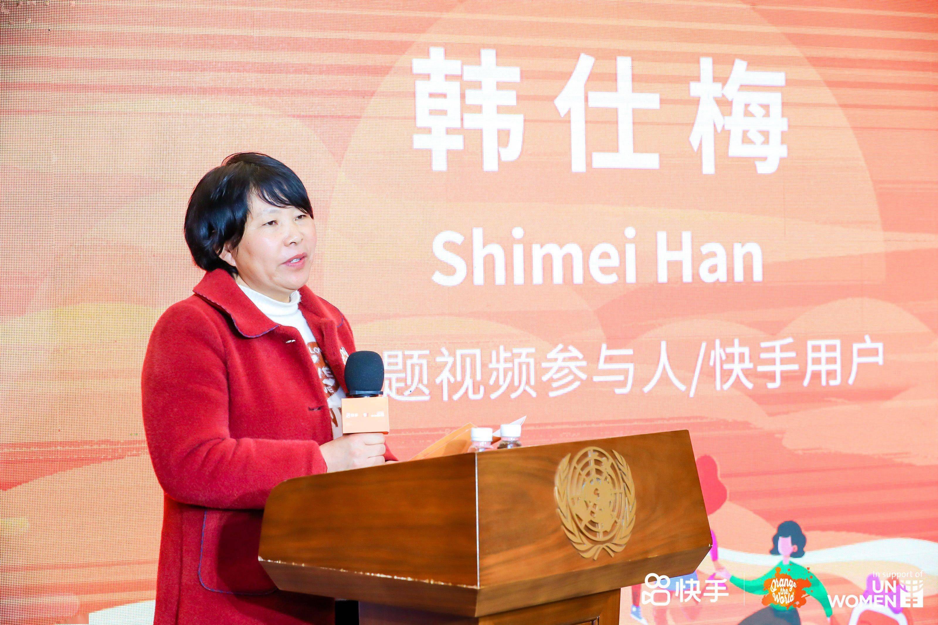 一个写诗的农妇计划出走