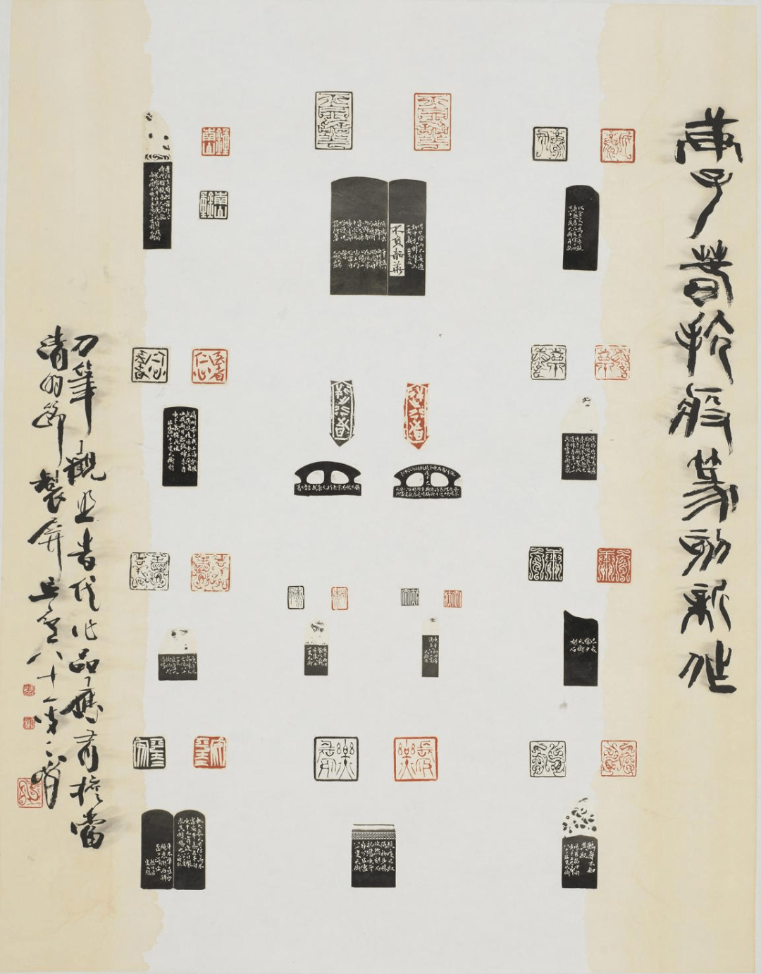 韩天衡 庚子春抗疫篆刻新作 90cm×70cm 2020年施大畏 古老的传说 360