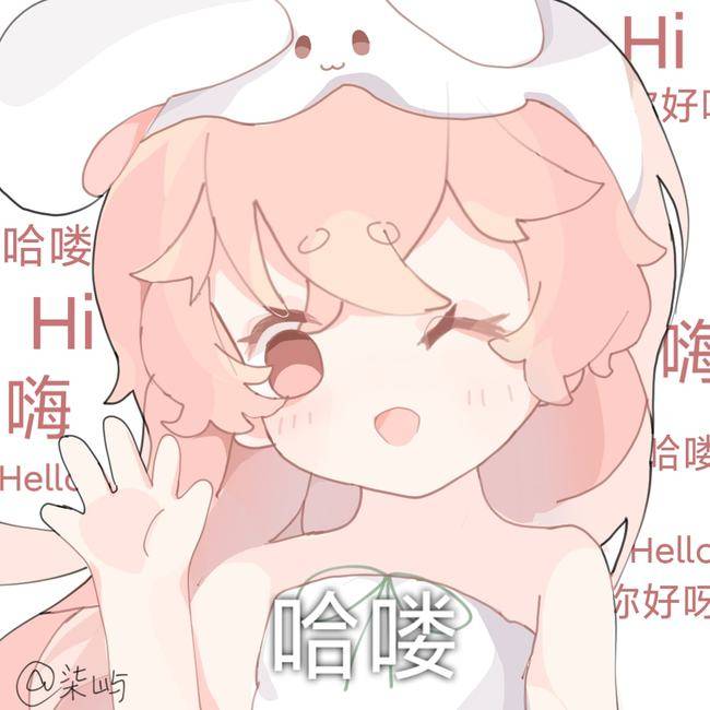 猜表情赢永久奥杰塔请查收兔美美的福利清单