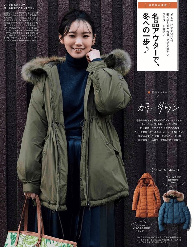 冬季短款羽绒服买长款还是买短款 17c8b96da3c143e593e8859f85cc2202.png