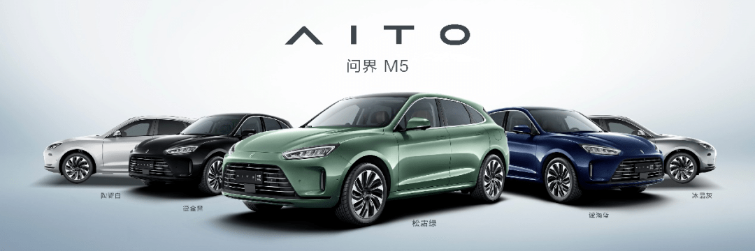 手机|一品品荐官丨AITO 问界M5：赛力斯卖不好就和华为炒个CP