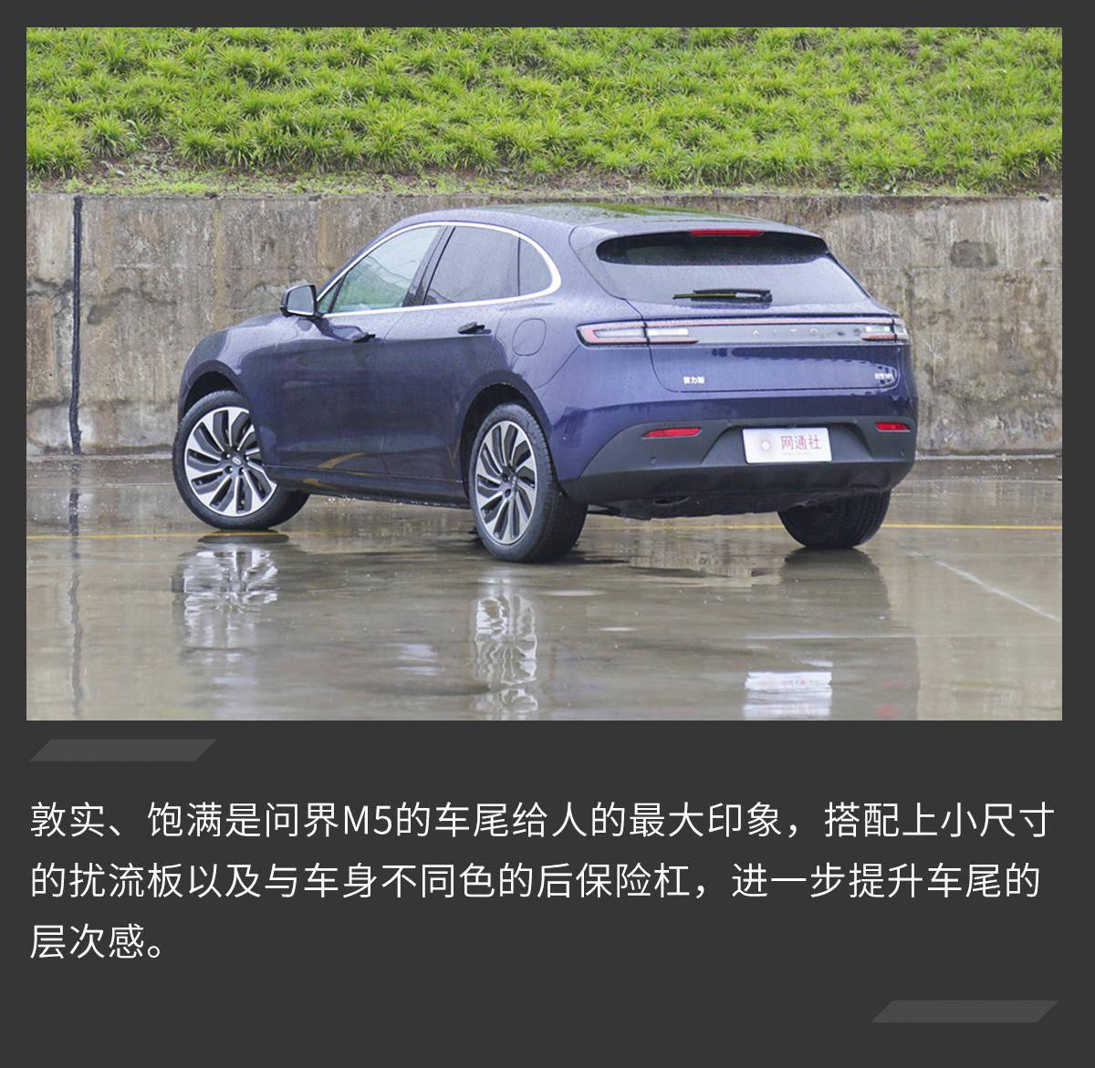 從智能到智慧的改變 實拍aito問界m5_搜狐汽車_搜狐網