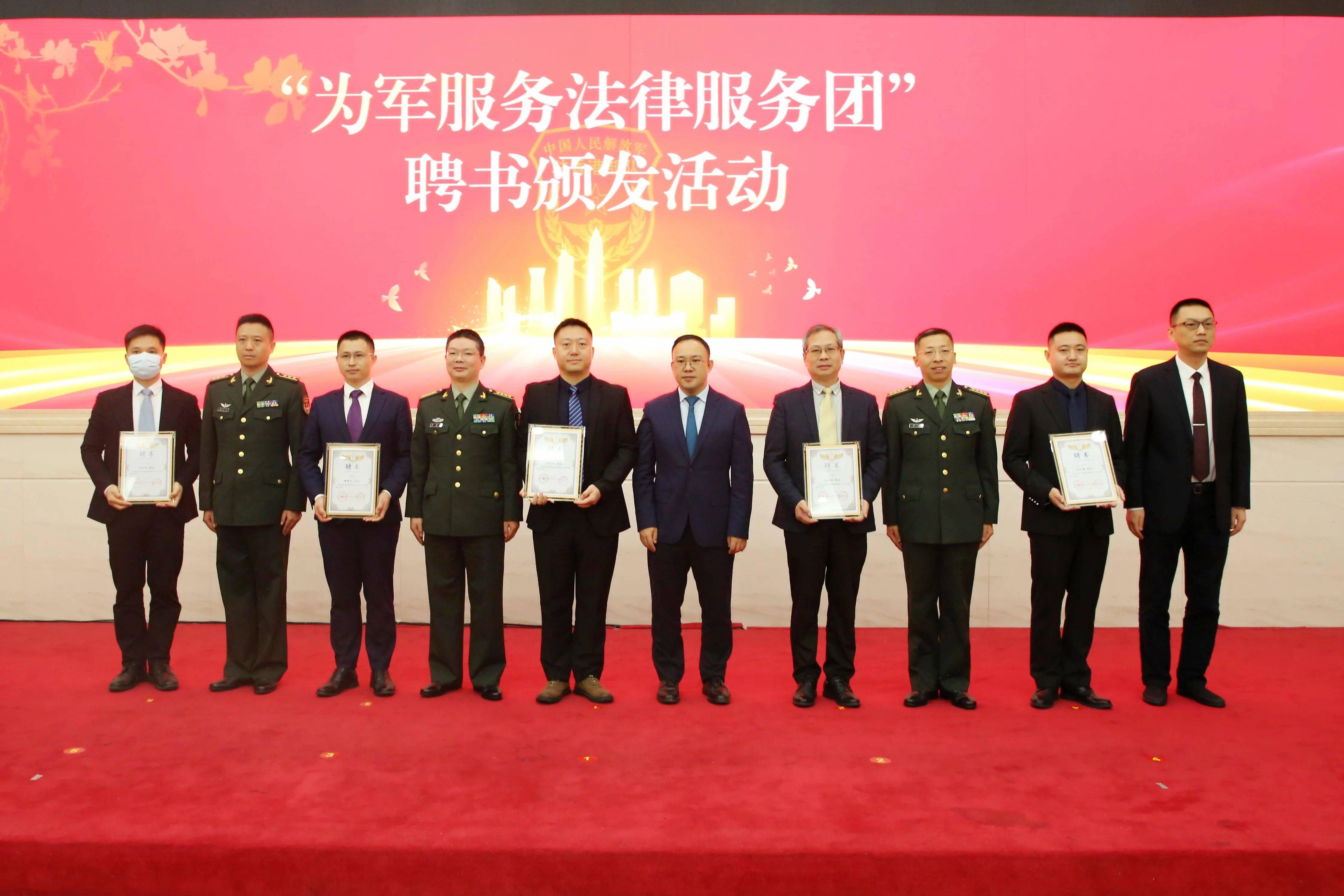 "为军法律服务中心"揭牌_驻香港部队_福田_军人
