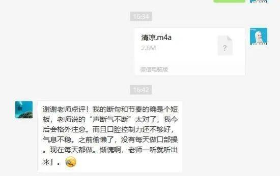 如何靠手机做副业 4bafa29f131d4b1aa5abadbd1461dba5.jpeg