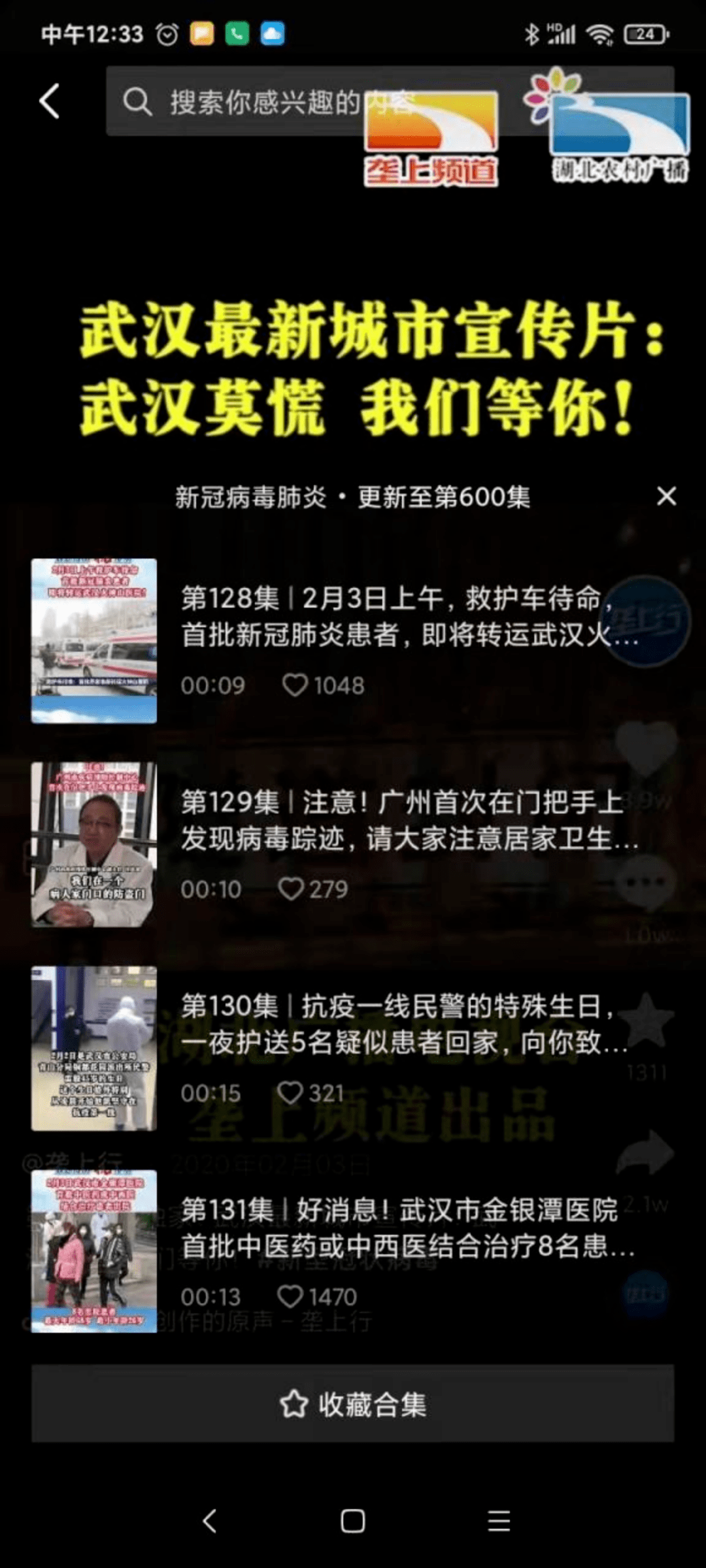 新闻|媒体还是媒体，广电已不复原来的广电