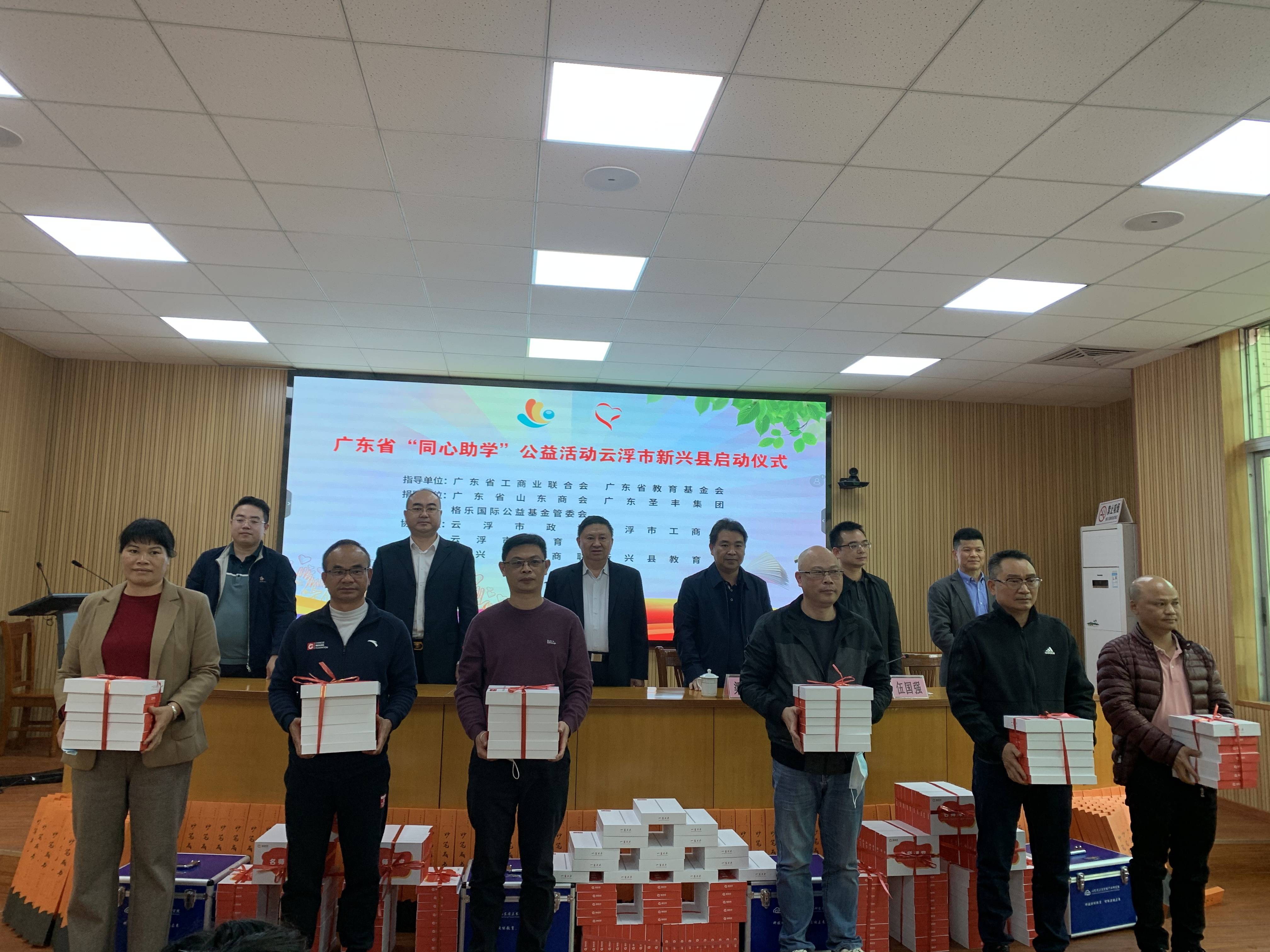 "同心助学"向新兴捐赠价值60万元教育信息化设备,助力义务教育高质量