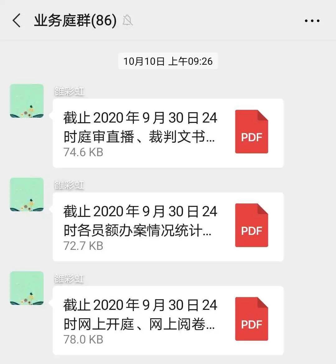 微信什么时候可以改头像 8a15657ab34d42c49c39b02f385b2574.jpeg