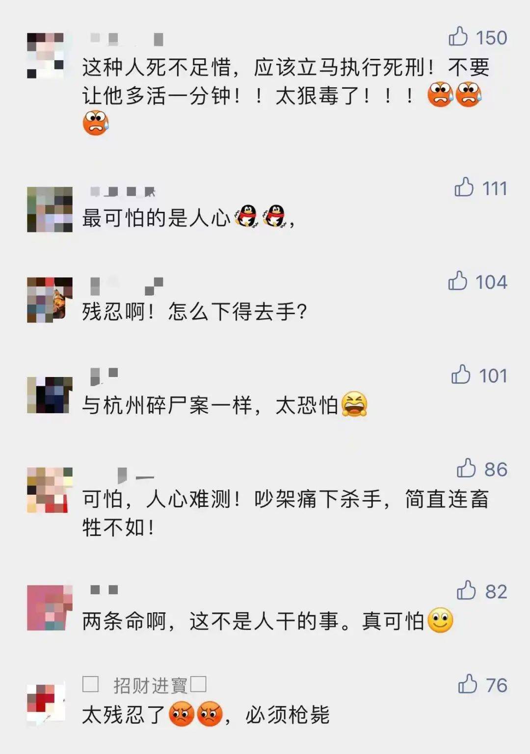 只是一场争吵,便取了他人性命,其中甚至还有一个与他毫无关系的小女孩
