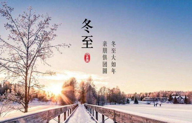 今年冬天冷吗2022年 b6a626ead63f4306bb47ea3462b8c83a.jpeg