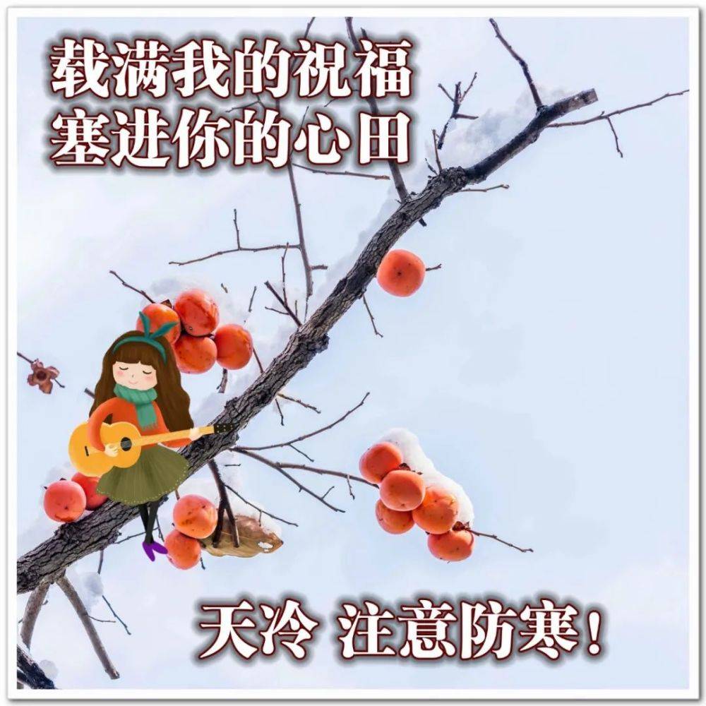 平安夜祝福语图文 bf096a4fffb44922ae4b270c38a127a0.jpeg
