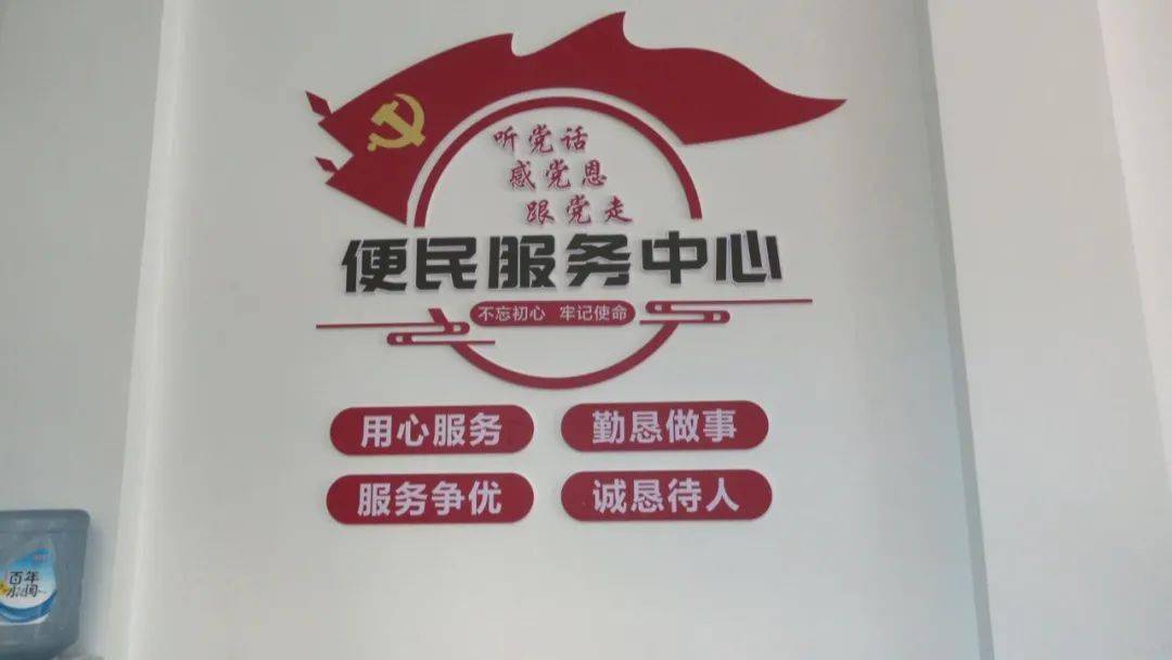 江城社區小區便民服務站真便民