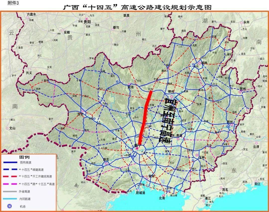 宜州再添2条高速公路!到南宁,柳州将更加方便了!