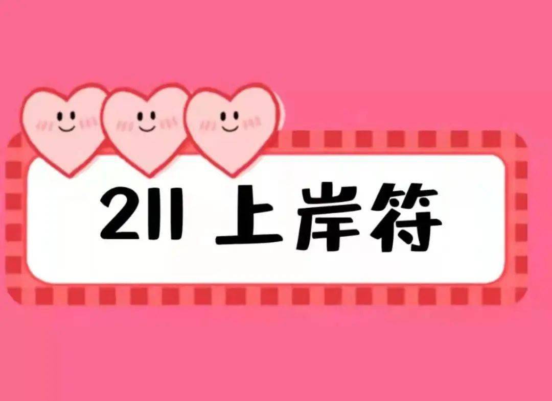 你们终将上岸在冬天画上句点