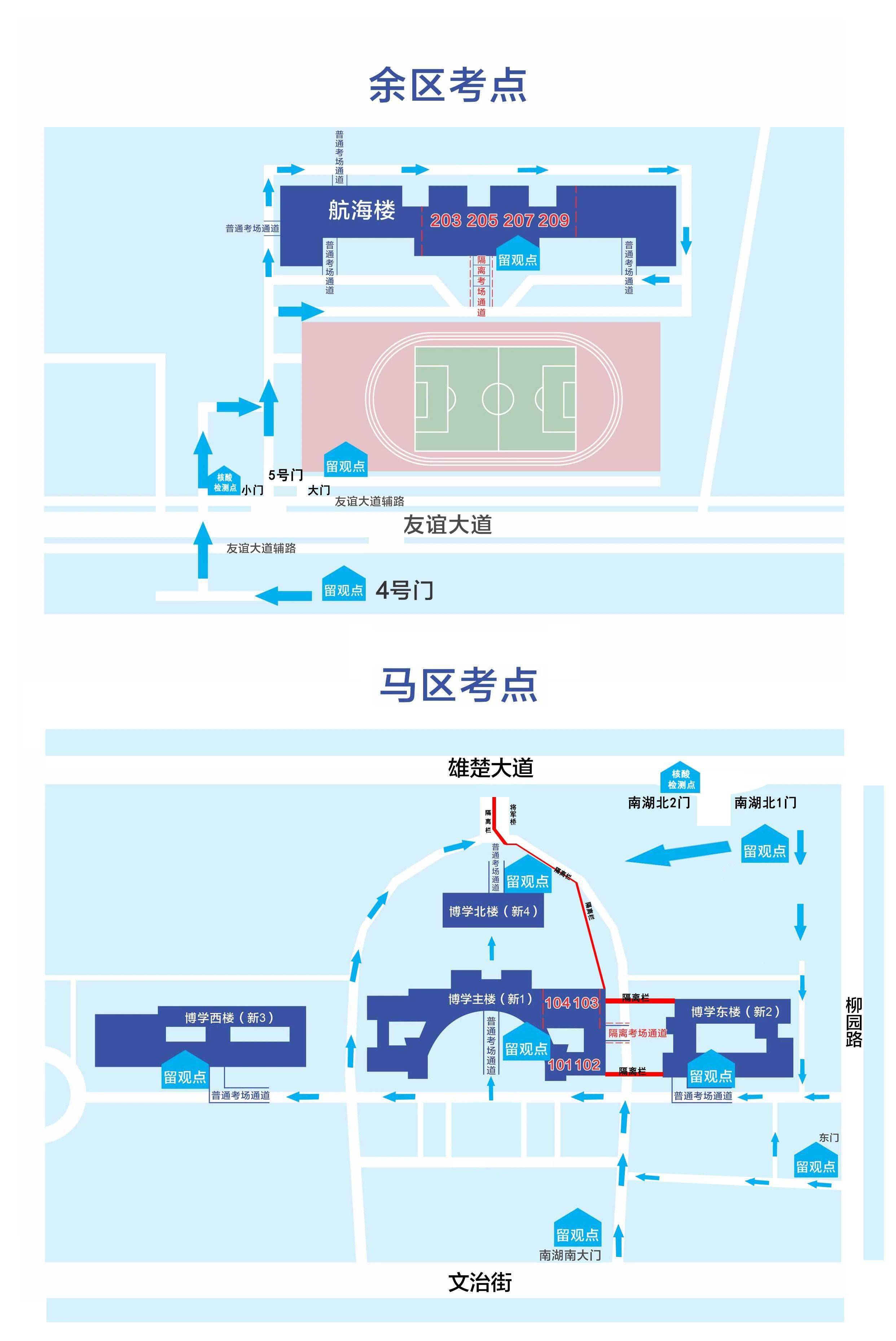 武昌理工学院位置图片