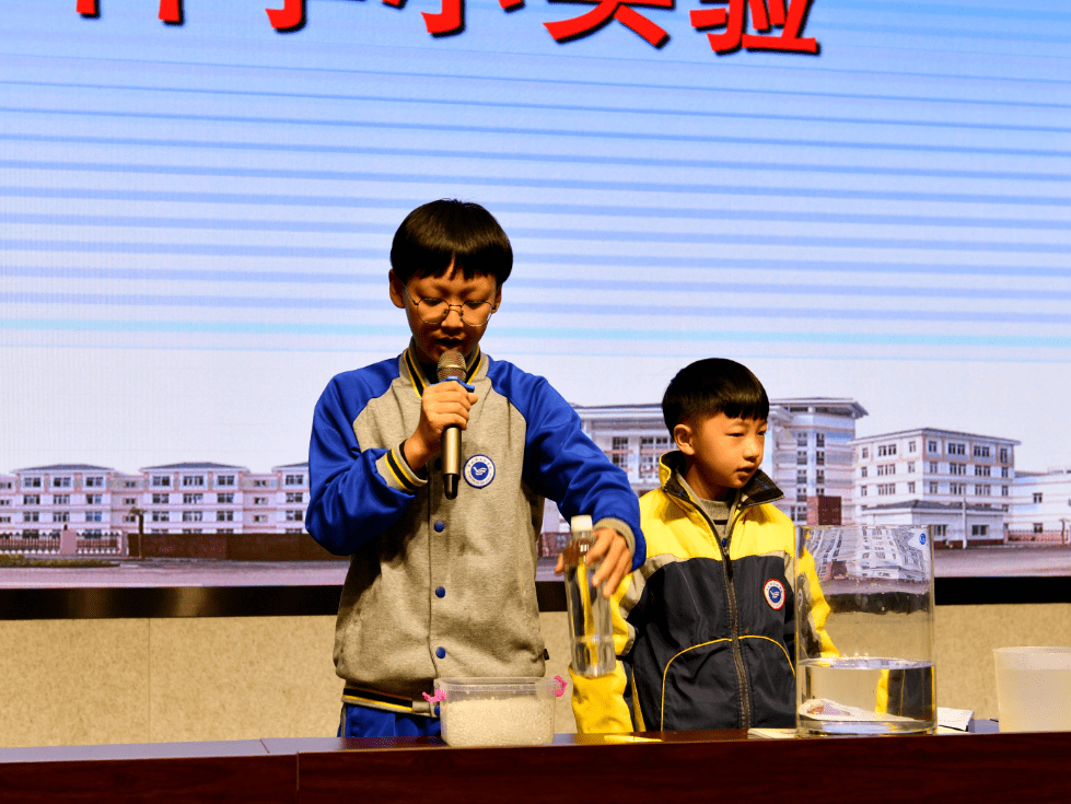 玩转科学实验,擦燃智慧火花——2021学年余姚市实验学校科学小实验