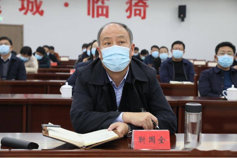 临猗县领导于鹏飞,靳国全,丁格,李涛,李晓波,李朝霞,柳晋生,范海英
