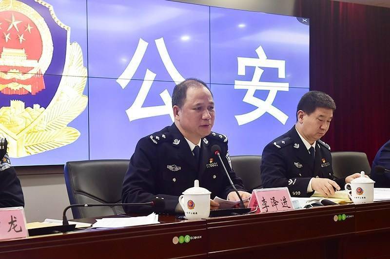 李泽进主持召开全市公安机关疫情防控工作部署会