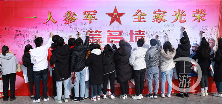 好男儿当兵去 数十名大学生现场报名 征兵 宣传 高校