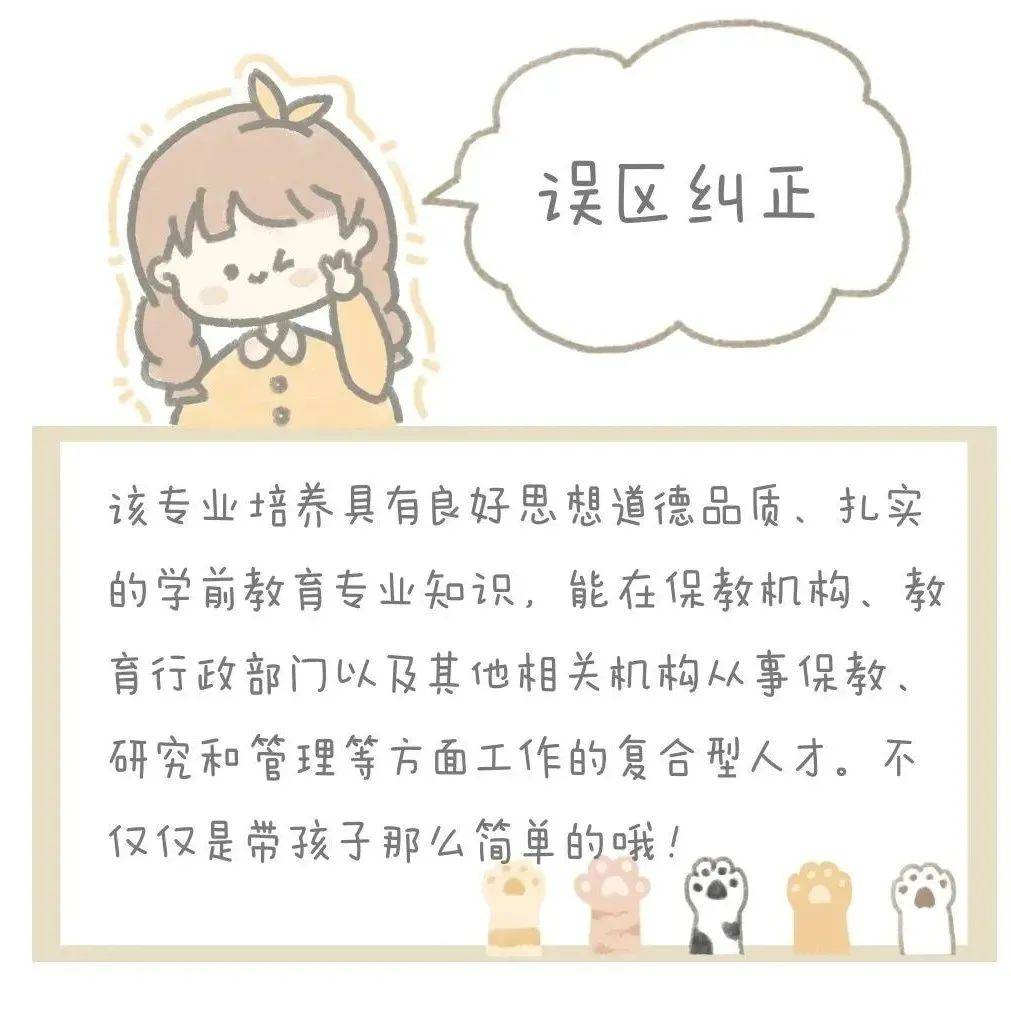 “灵魂拷问”之你是学啥专业的?_电视_研究_新闻学