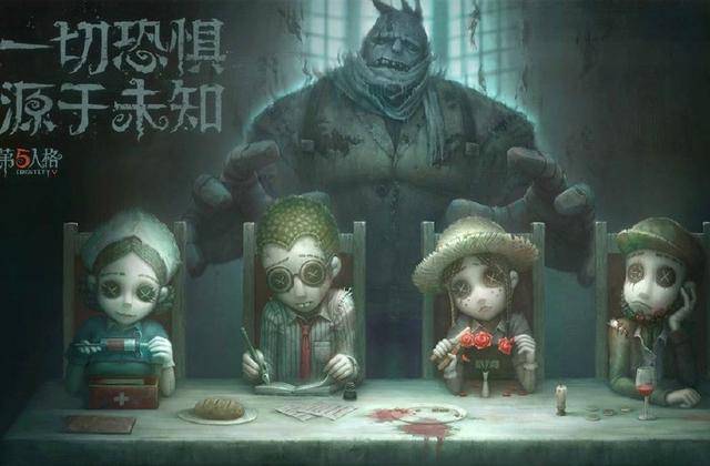 第五人格所有求生者的眼睛都是纽扣网易这一细节暴露出真相