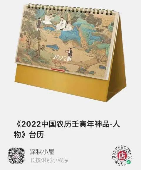 小屋|来啦！来啦！你们要的来啦！