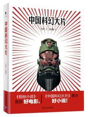 梁启超|常方舟评《现代与未知》｜我们仍未知道那天所见的星空的名字
