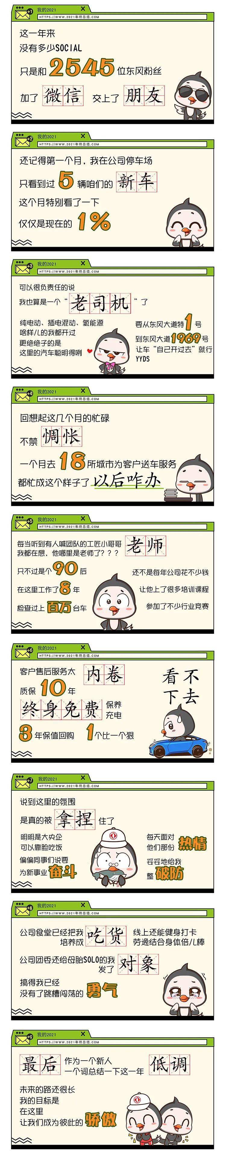 这里有,一份,年终总结,ppt|这里有一份年终总结PPT