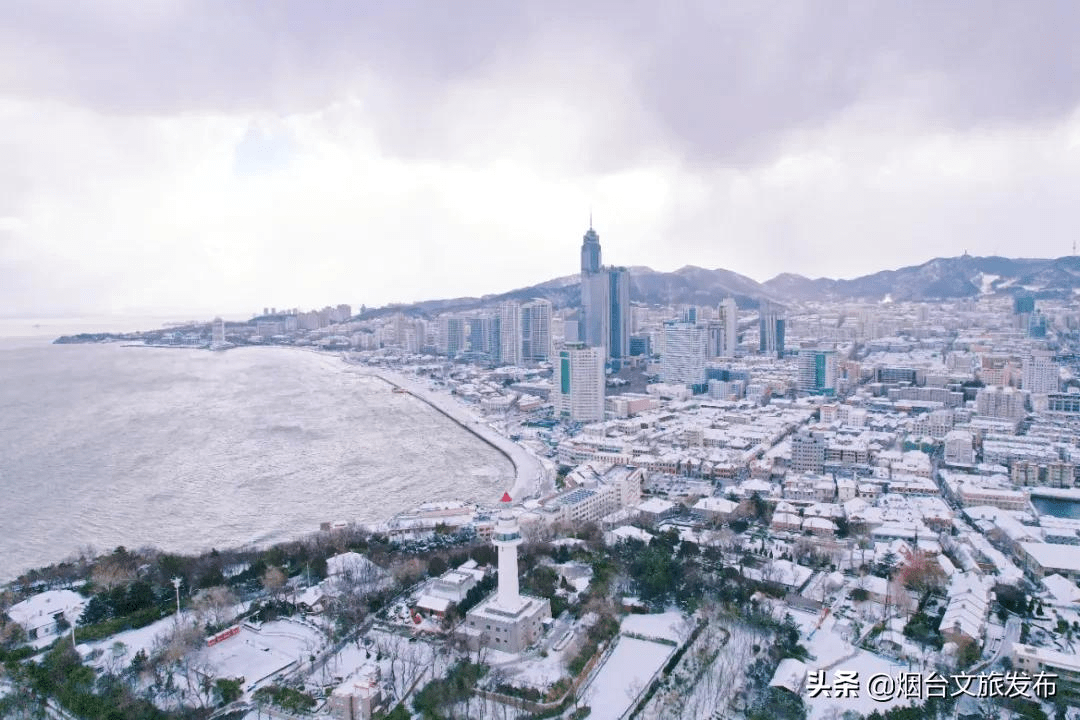 雪花|琼瑶匝地！“雪窝烟台”盛装亮相