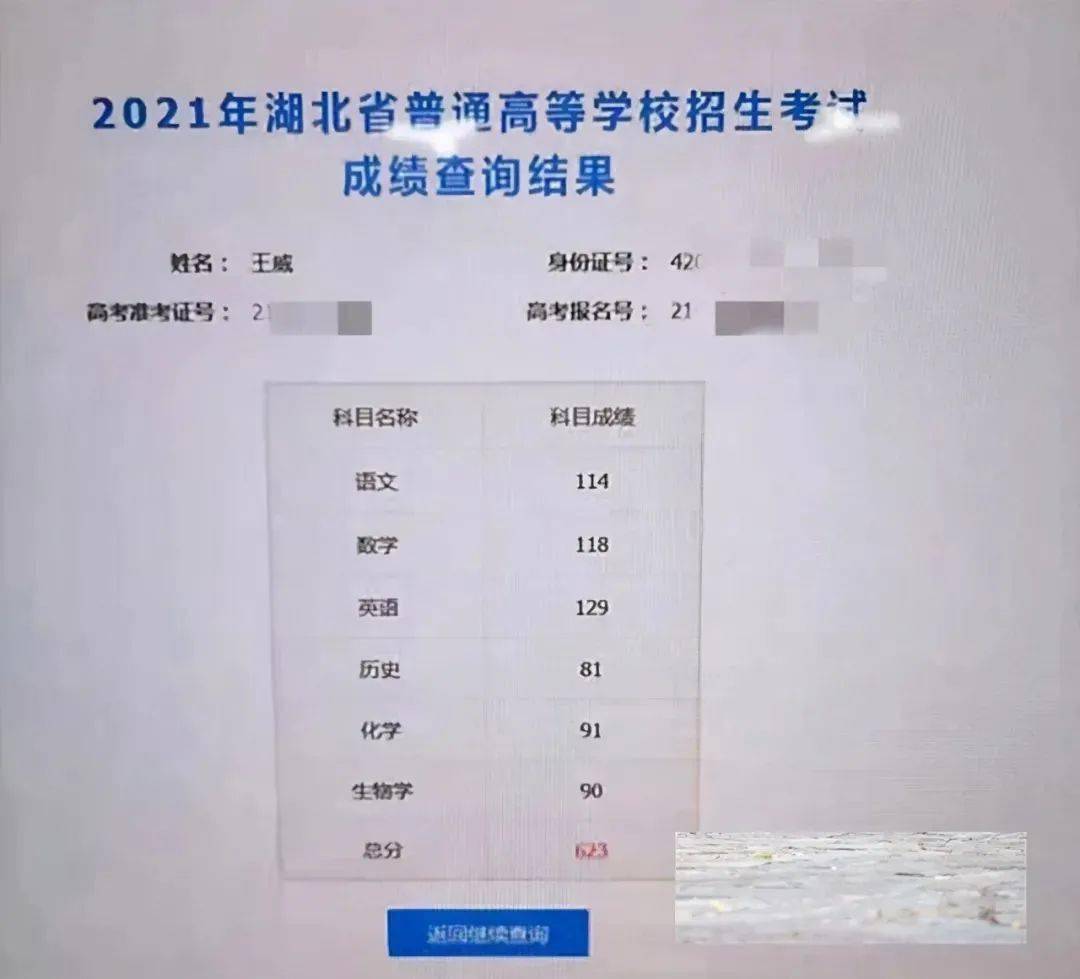 获得理想|84岁大爷自学参加高考，估分630四处张扬，成绩出来后不敢相信！