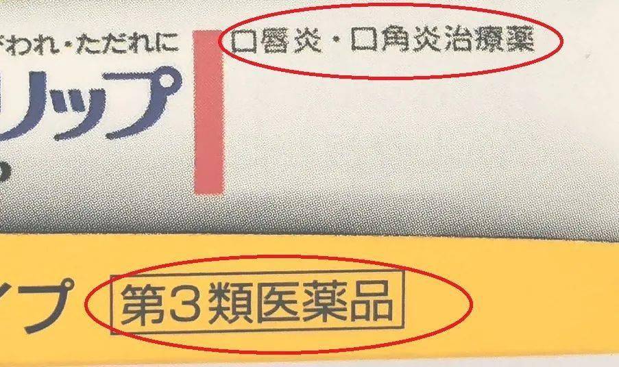 分析【提示】冬季嘴唇干裂救星来了！消保委分析这40多款润唇膏成分→