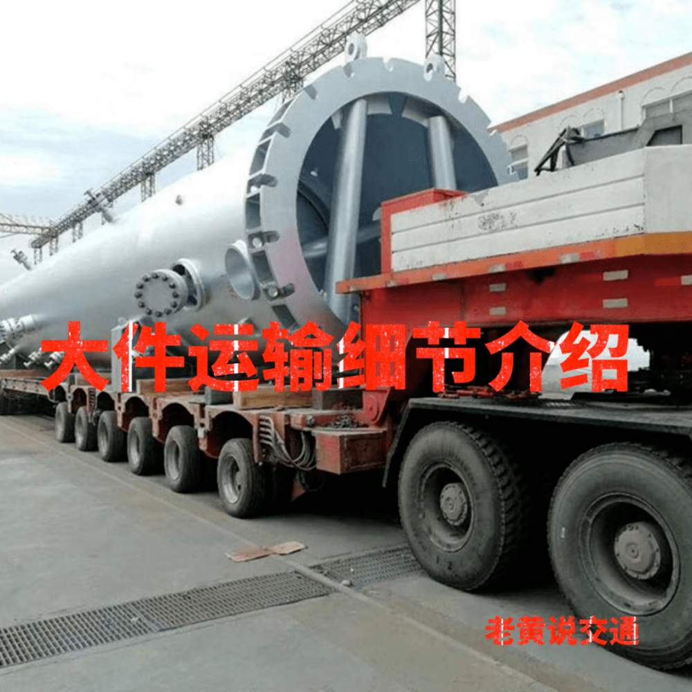 3,《中華人民共和國道路交通安全法實施條例》4,《汽車貨物運輸規則》