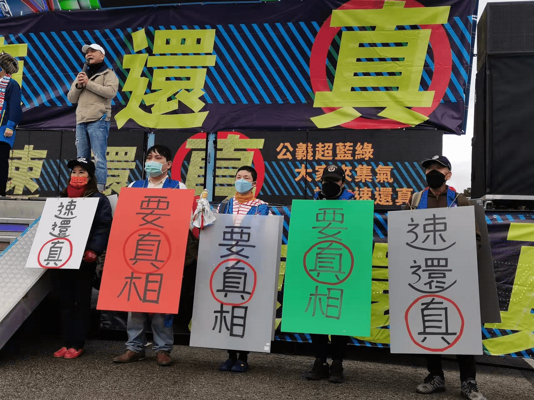 张亚中上凯道质疑蔡英文博士论文真假，痛斥其满口谎言_搜狐网