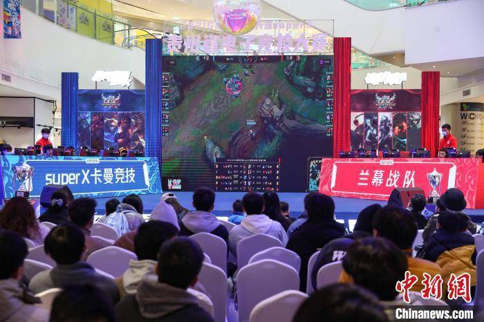 英雄联盟|2021GESC贵州省电子竞技大赛总决赛在贵阳开赛