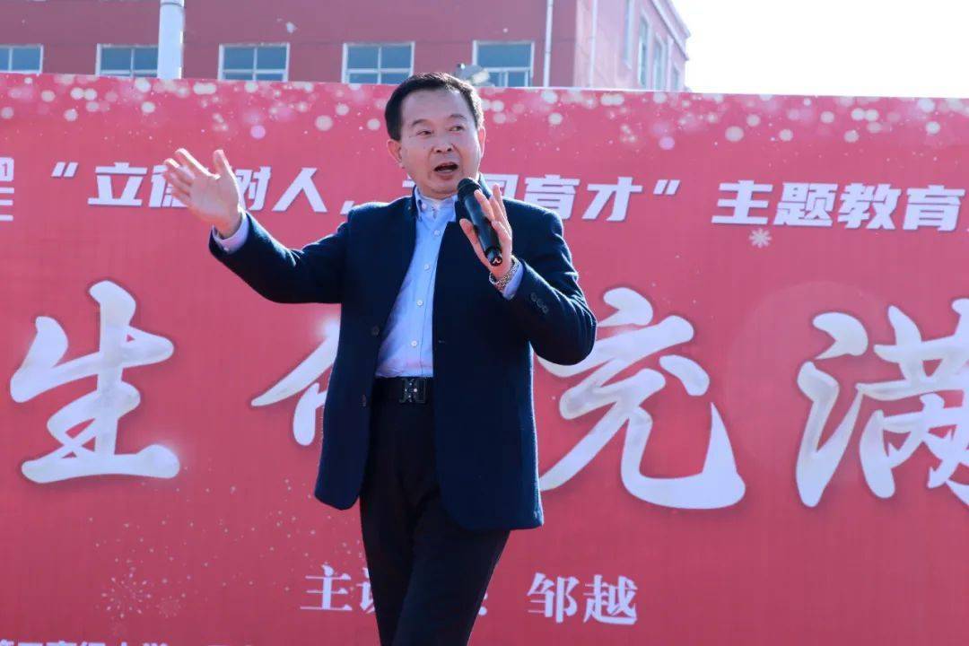 鄢陵二高邀请邹越教授做"让生命充满爱"励志演讲_教育_父母_学子