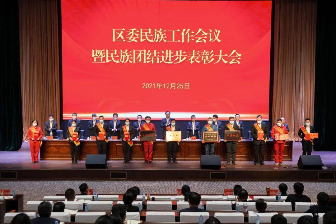 政务要闻以铸牢中华民族共同体意识为主线推动新时代乌尔禾民族工作高