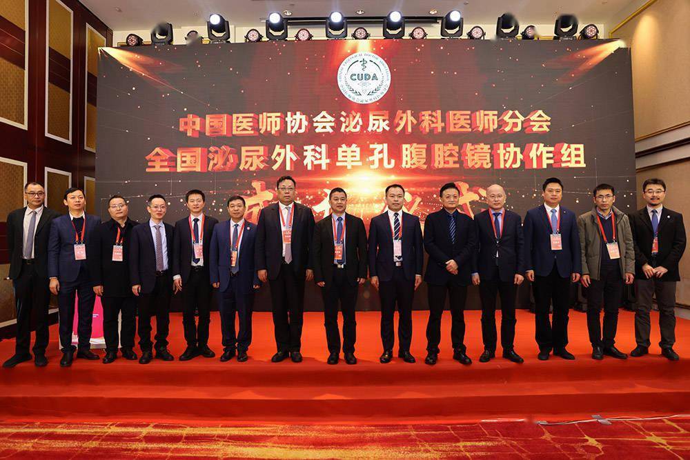 王林辉|这个全国协作组在沪成立，将推进肾癌领域国产手术机器人问世