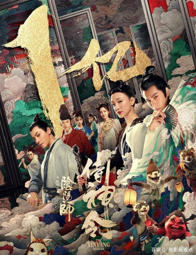 侍神令票房破1亿豆瓣64分陈坤周迅颜值和演技撑场