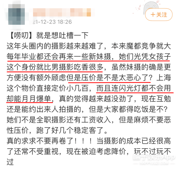 角度难怪每次都能上热搜，确实美啊！