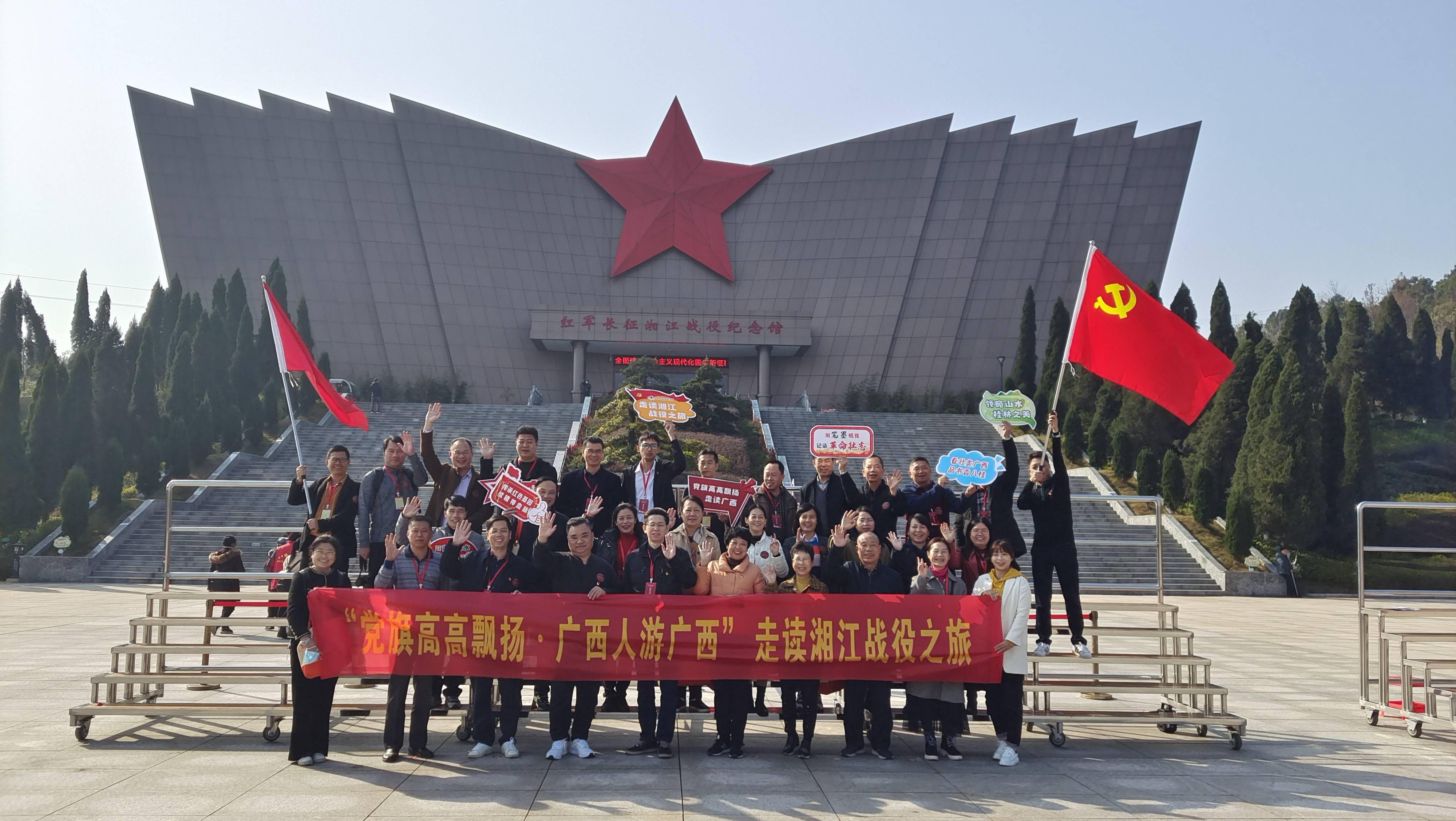 桂林红色旅游文化图片