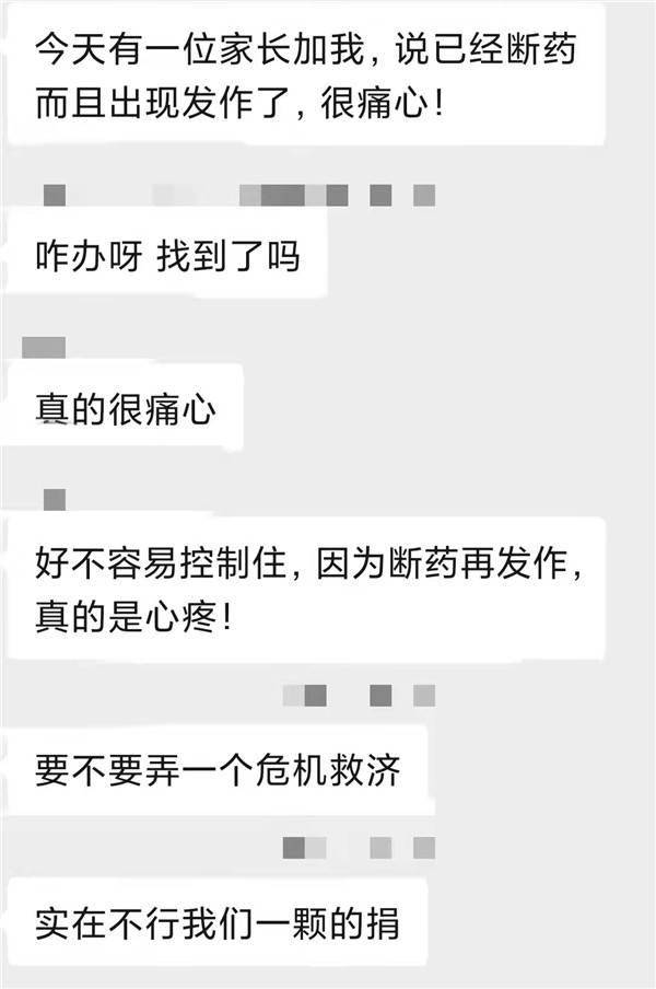 氯巴占的母亲:这辈子不求孩子会喊妈妈,能看自己一眼就行_李芳_儿子