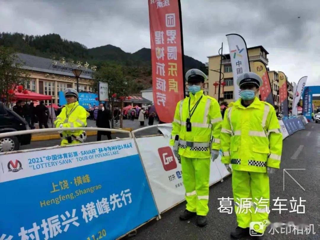 "骑"乐无穷,一路美"警"|横峰公安圆满完成"2021环鄱阳湖自行车精英赛