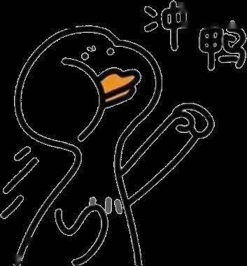 检测|申请出战！