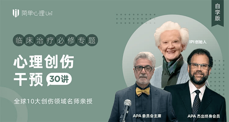 经历|9个迹象表明你有未愈合的创伤｜这可能使寿命缩短20年