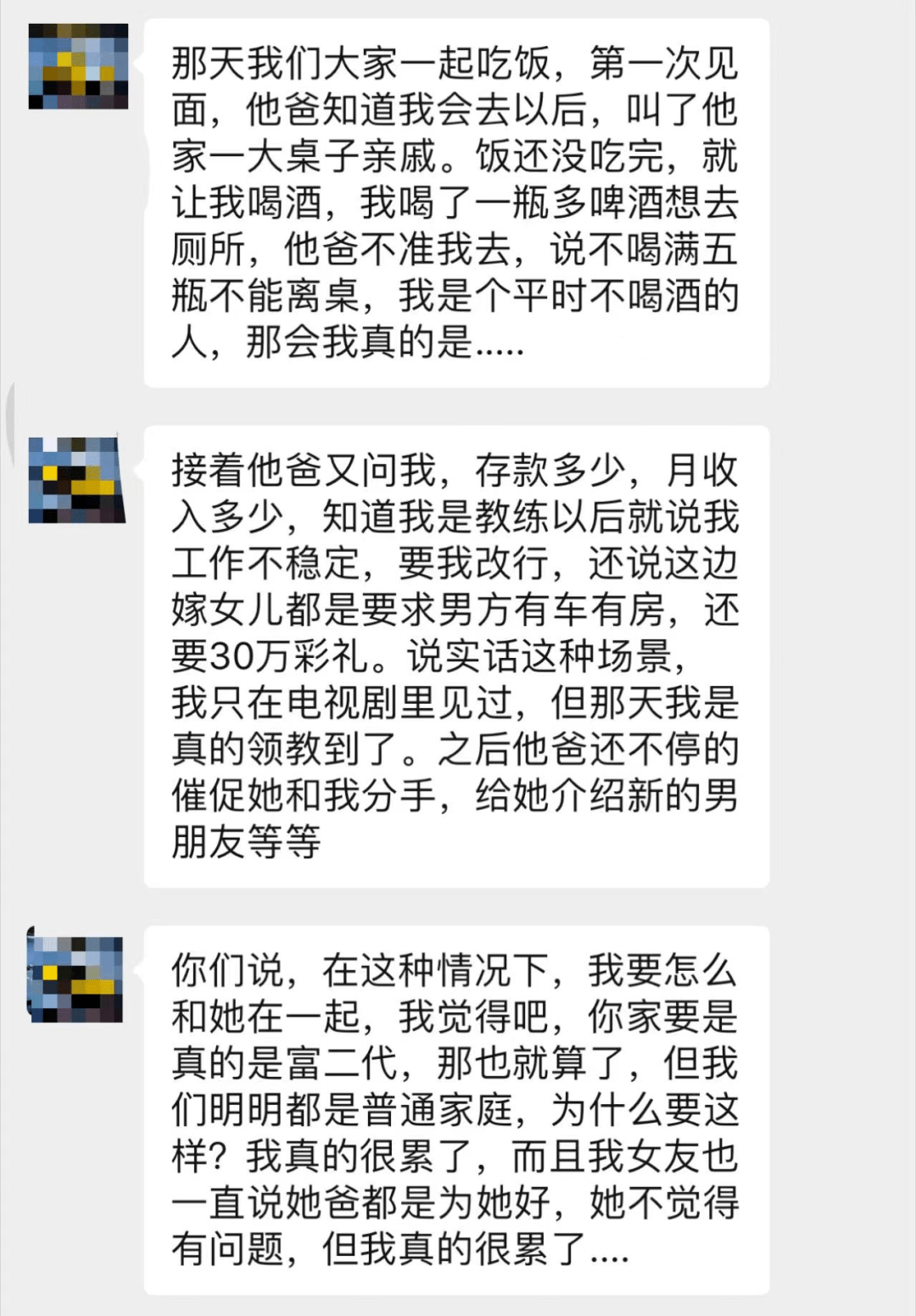 检验真爱分开一段时间 一段感情要结束的征兆
